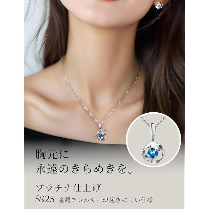 EVER FLAWLESS ネックレス レディース スワロスキージルコニア採用 上輝き ローズモチーフ プリザーブドフラワー セット ブルー プレゼント 誕プレ