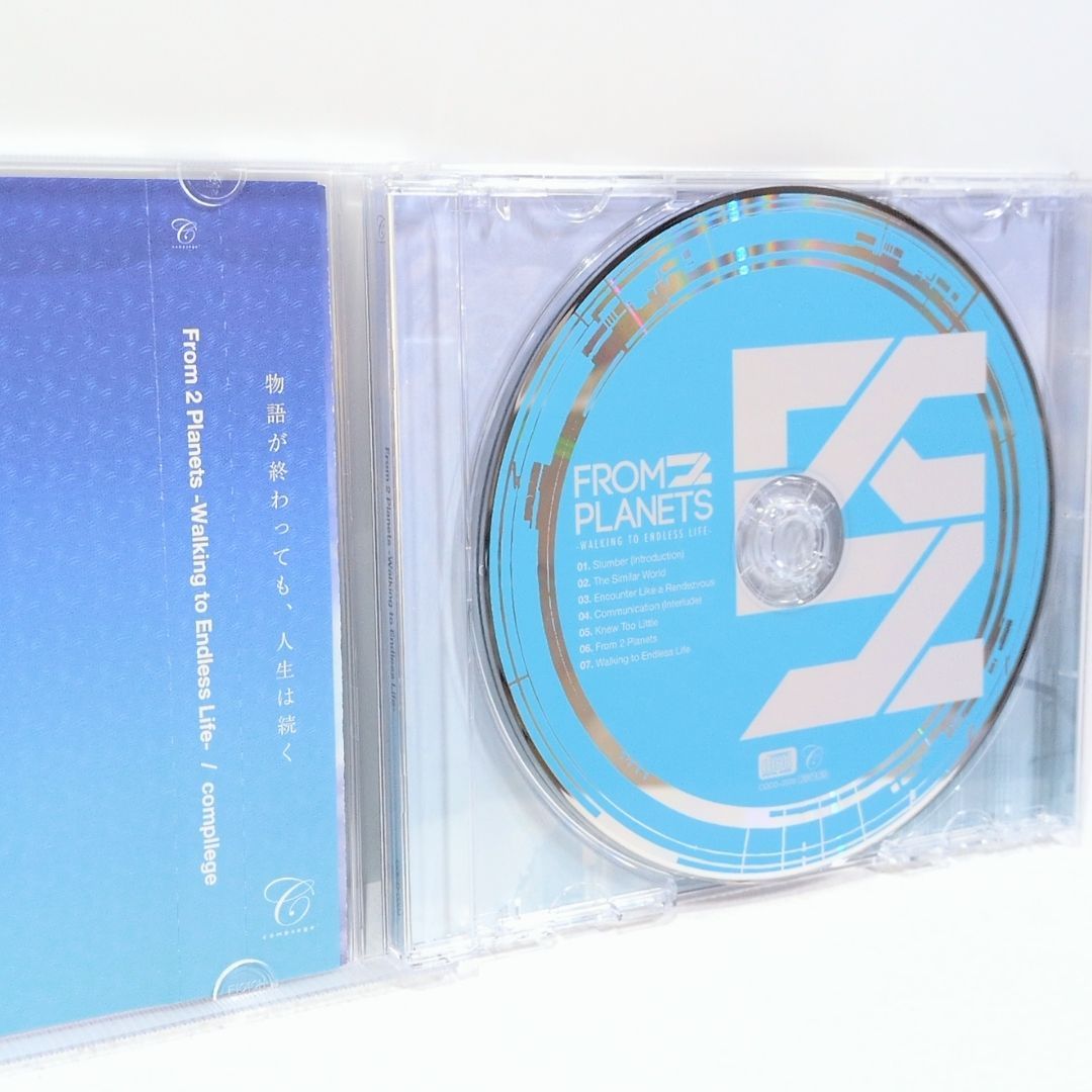 From 2 Planets Walking to Endless Life compllege Taishi 同人 音楽