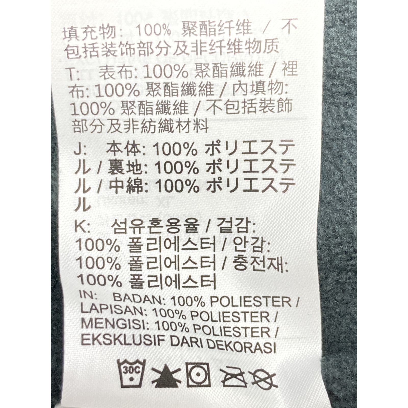 Therma-FIT ﾚｶﾞｼｰ