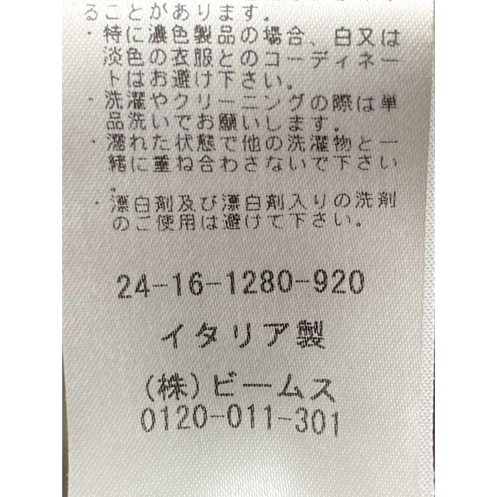 ｶｾﾝﾃｨｰﾉ