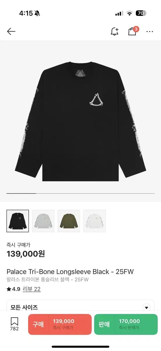 PALACE トライボーン ロングスリーブ ブラック - 25FW