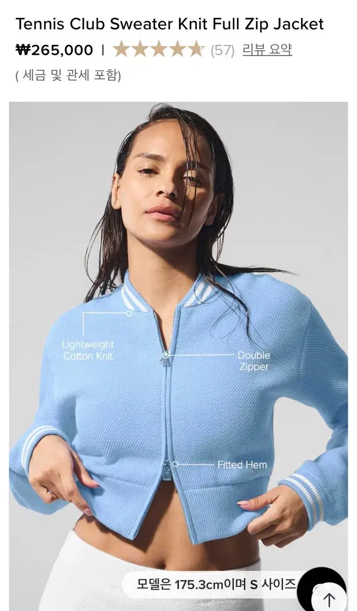 アラーヨガ テニス クラブ 3種 セット