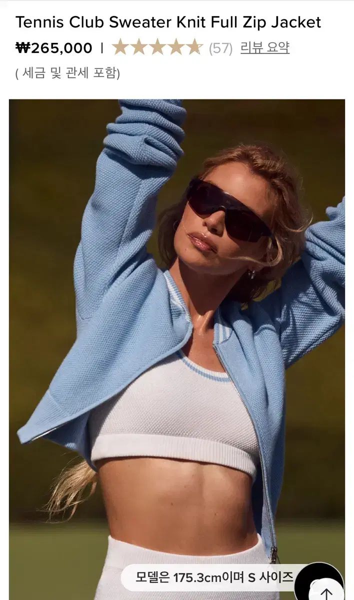 アラーヨガ テニス クラブ 3種 セット