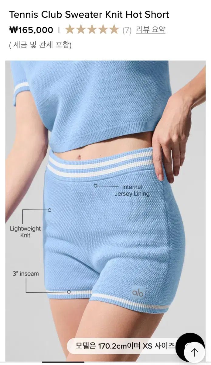 アラーヨガ テニス