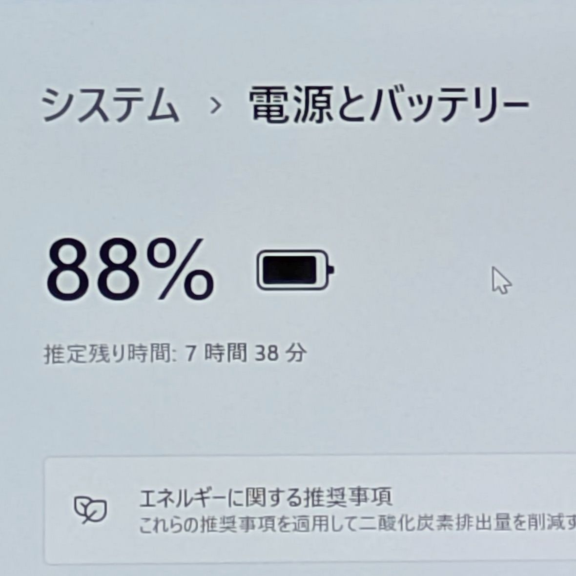 オフィス付き 小型軽量 SSD 256 第7世代i 5 レッツノートwindows 11ノートパソコン カメラ付き R 06