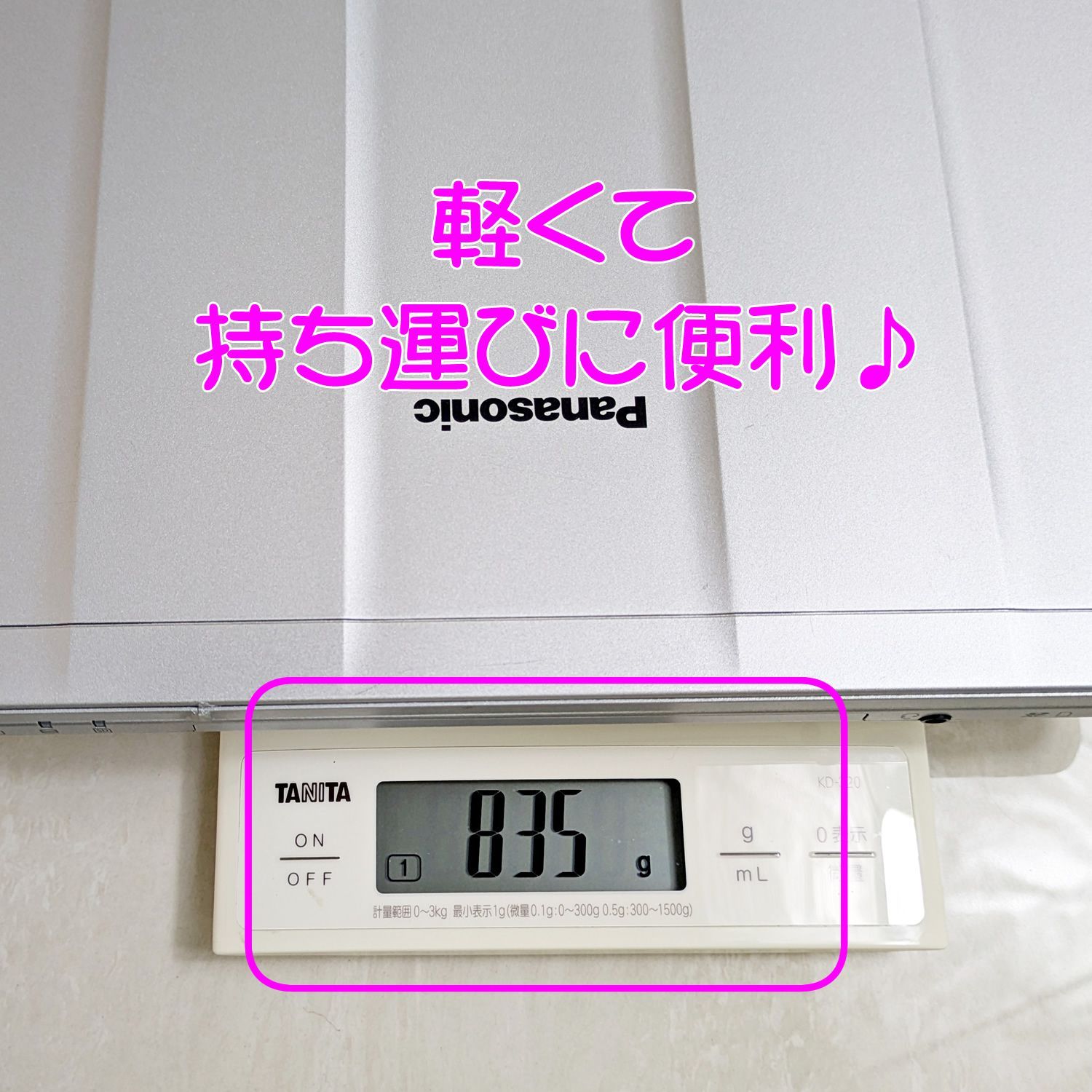 オフィス付き 小型軽量