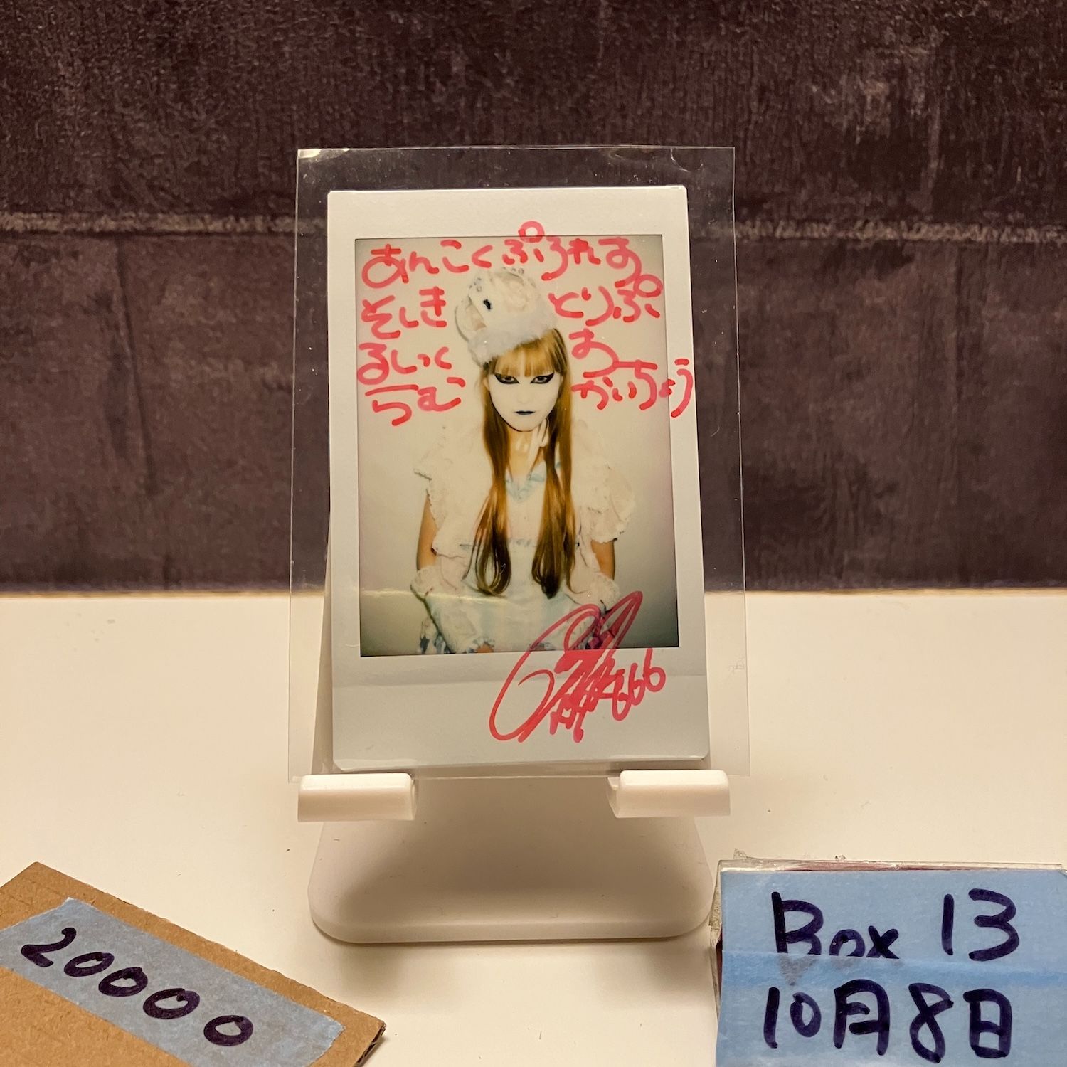 2021 BBM ラム会長 9 10 直筆サイン 女子プロレス チェキ カード