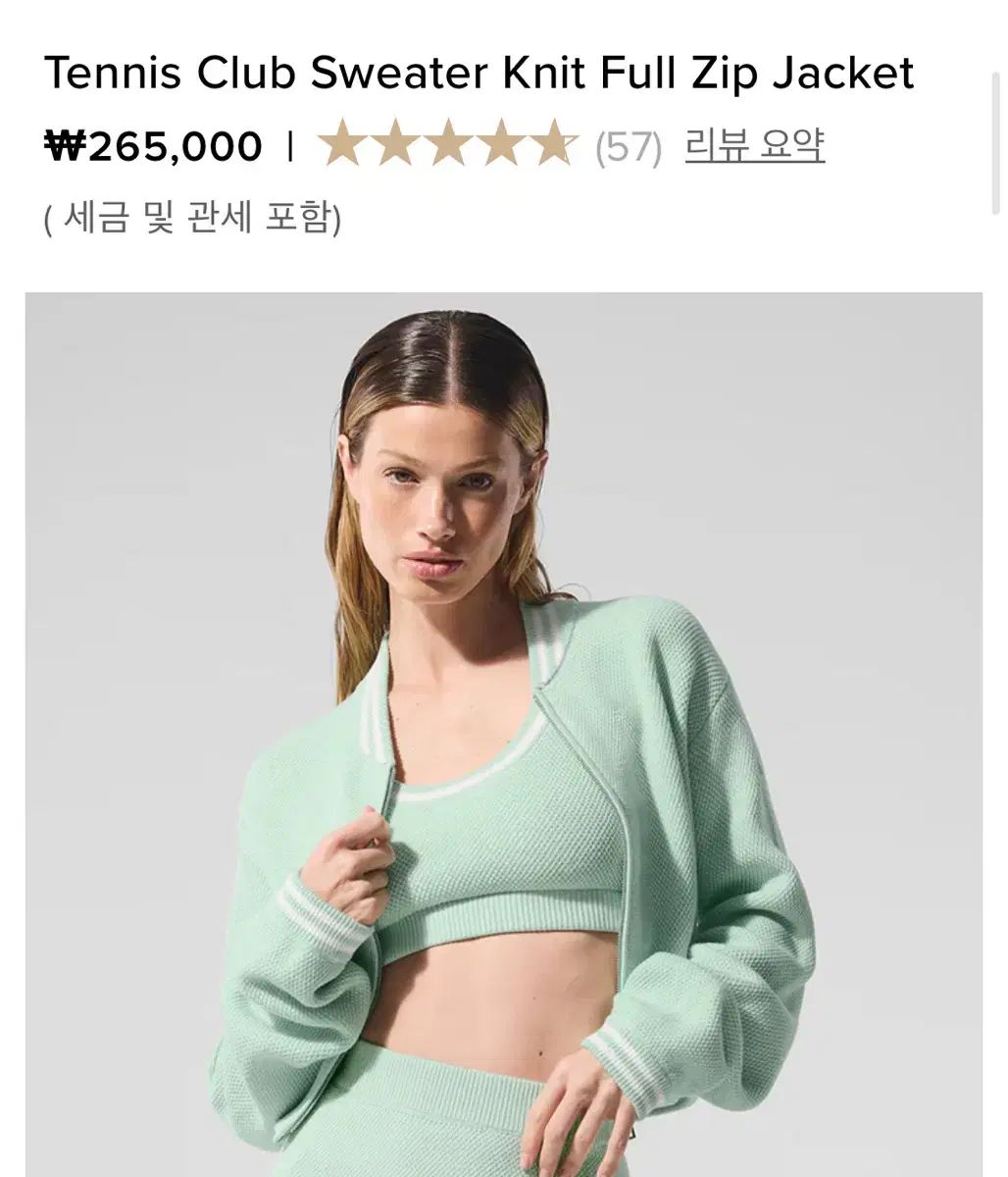 アロヨガ テニスクラブ ジャケット