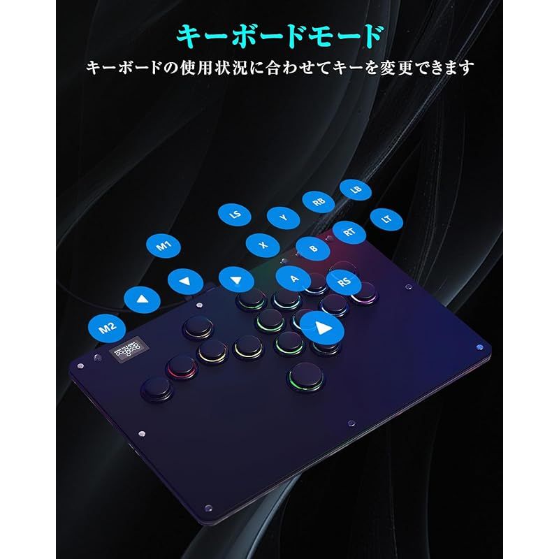 Haute42 アケコン レバーレス コントローラー レバーレスアケコン R16