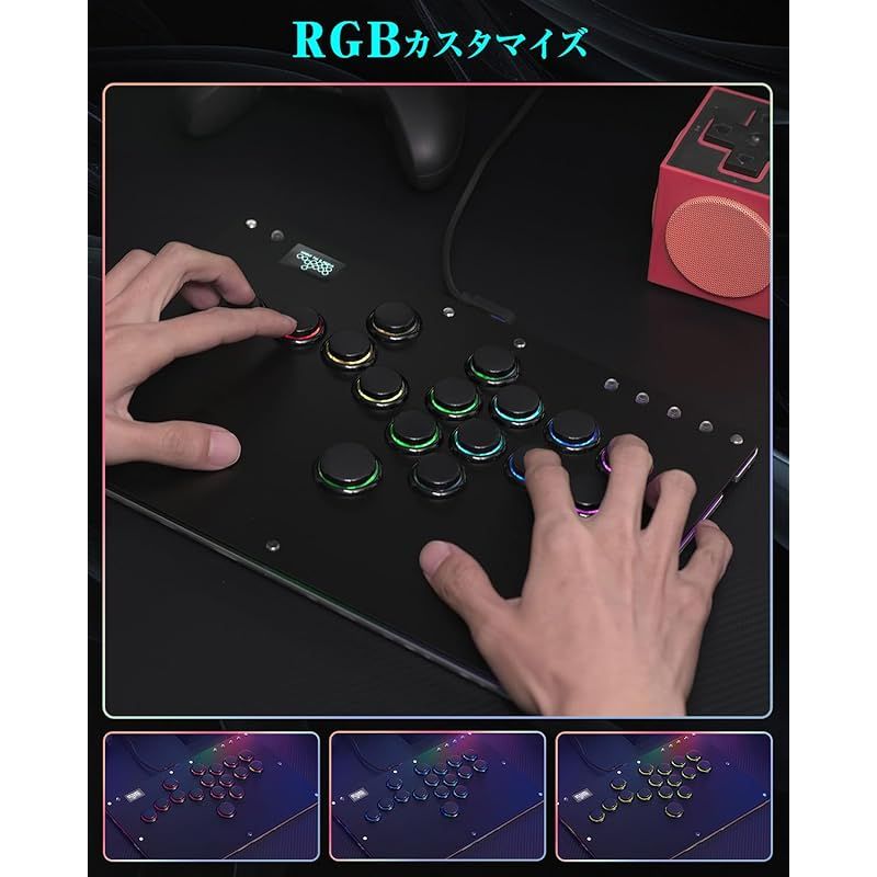 Haute42 アケコン レバーレス コントローラー レバーレスアケコン R16