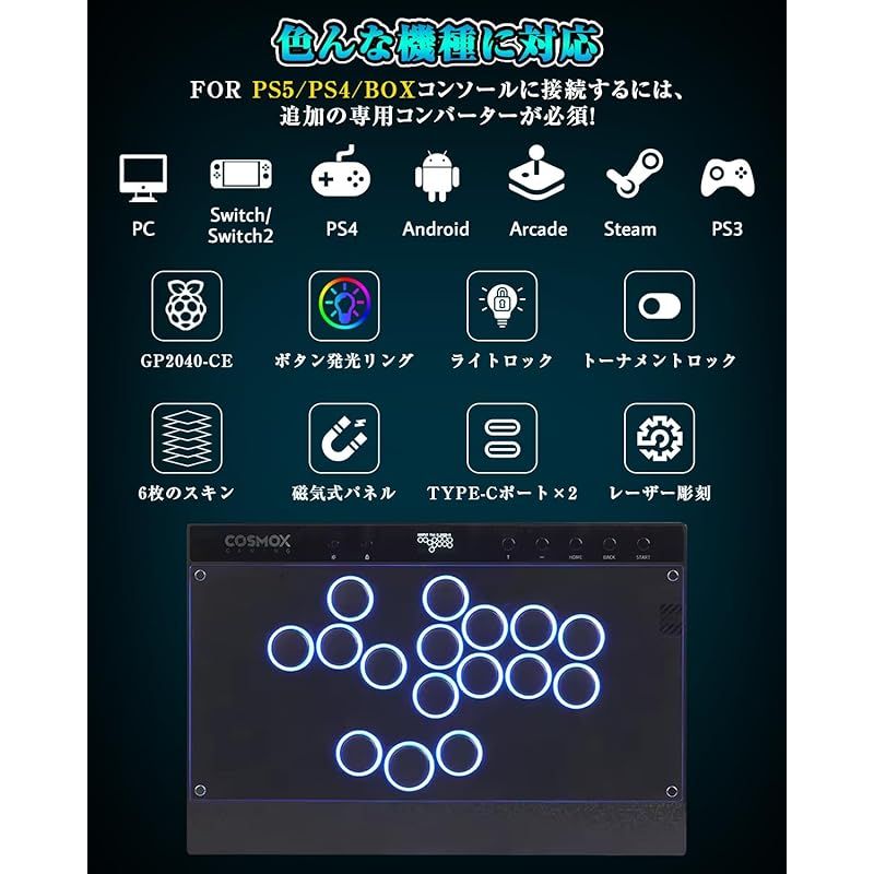 Haute 42 レバーレス アケコン レバーレスコントローラー C 16ブラック 自由度と性能を両立 磁石式着脱 ｜EVO大会対応 膝置き可｜ライトロック＆試合ロック PC Switch 2 PS 4 3など対応 静音強化 絶妙押し心地 無遅 1