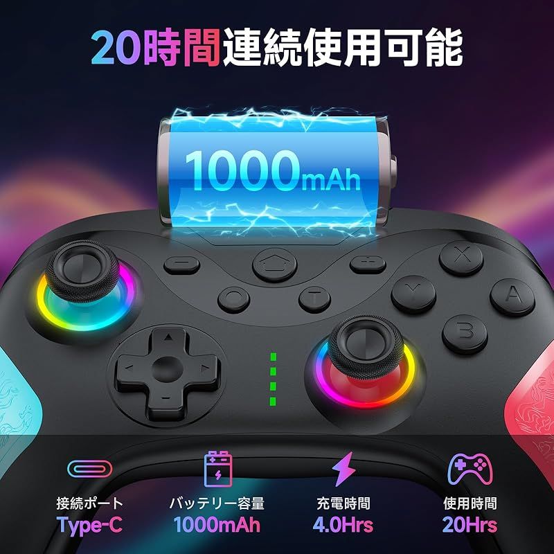 switch2 コントローラー 連射」の人気商品一覧・価格比較 - 価格.com
