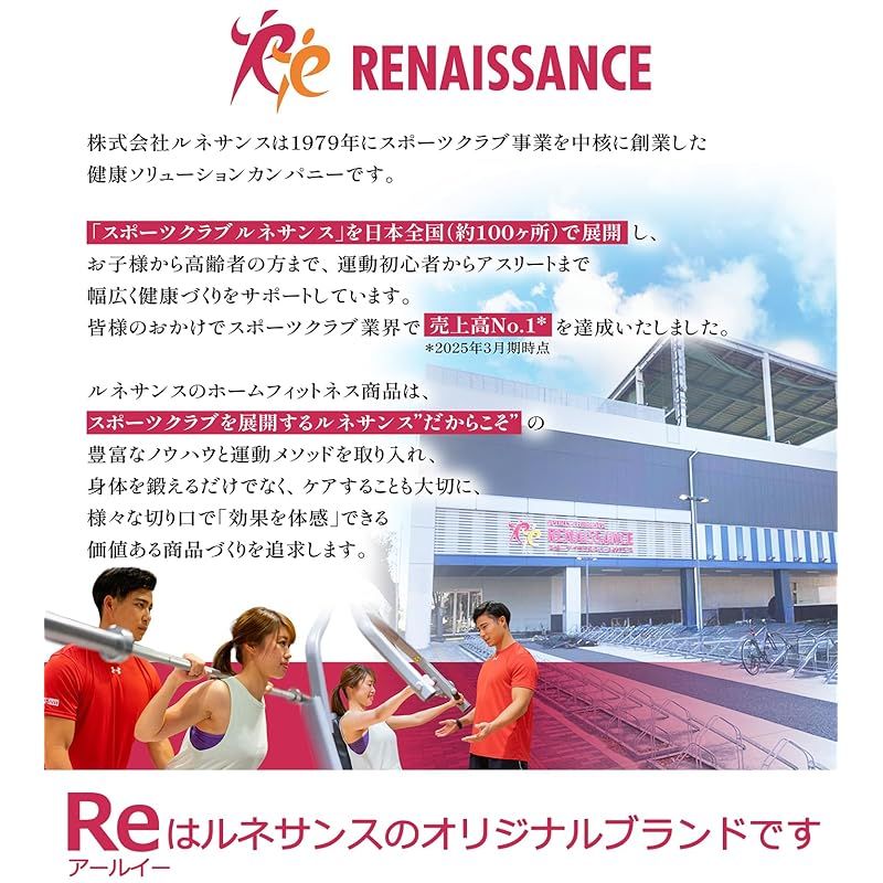 ツイストステッパー Re ツイストエアロステッパー Premium SP-600 木目調 スポーツクラブがつくった 静音 連続使用約120分 ツイスト運動 筋トレ 有酸素運動 商品期間5年 チェスナット