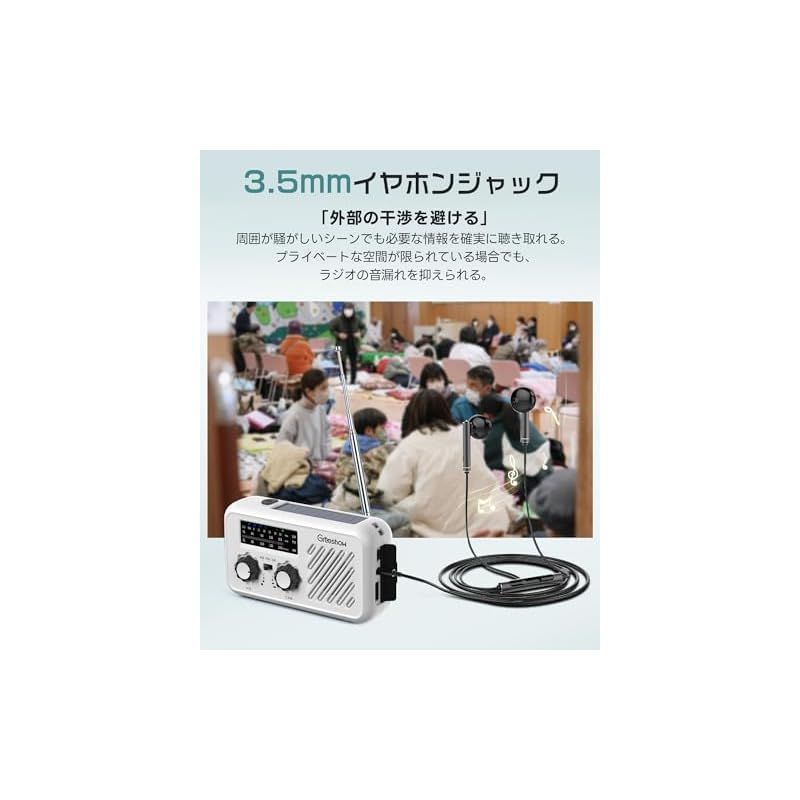 【防災安全協会推奨品認証】Greeshow 防災ラジオ 多機能 携帯ラジオ Amazon.co.jp: 【防災安全協会推奨品認証】Greeshow 防災ラジオ 多機能
