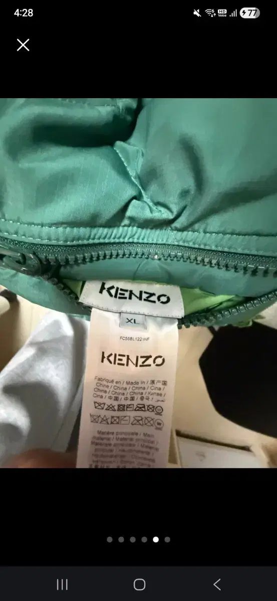 ケンゾー キルティングジャケット