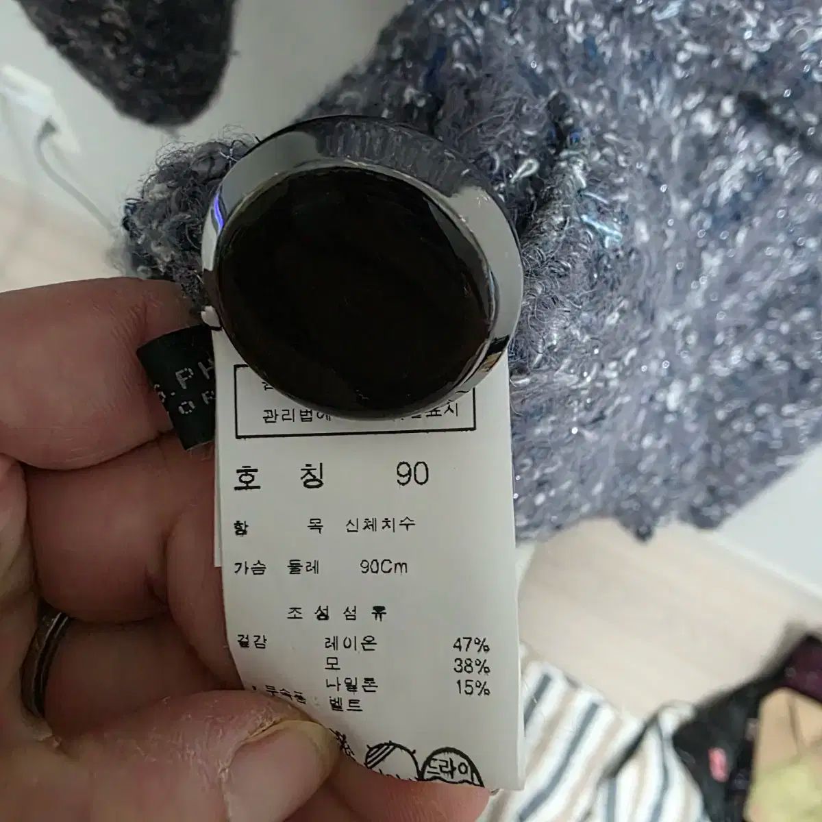  MOJO.S.PHINE モジョエスピン ウール ニット ロング カーディガン ミックス COLOR 長袖 カーディガン ボレロ アンサンブル