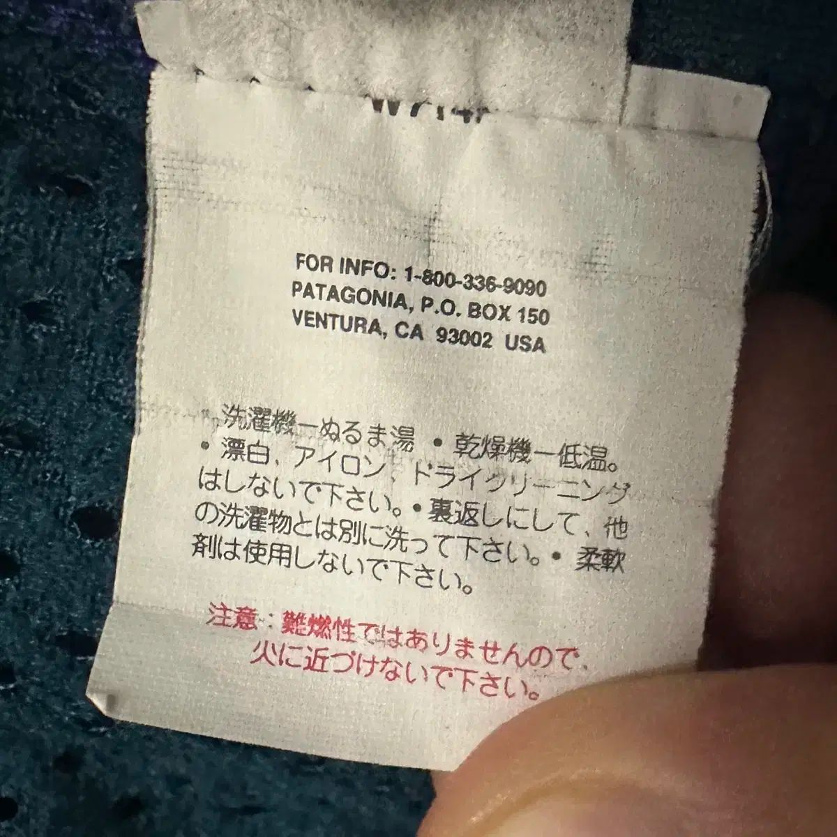 【驚きの低価格】 パタゴニア ディープファイル 90 s retro-X フリースジャケット USA