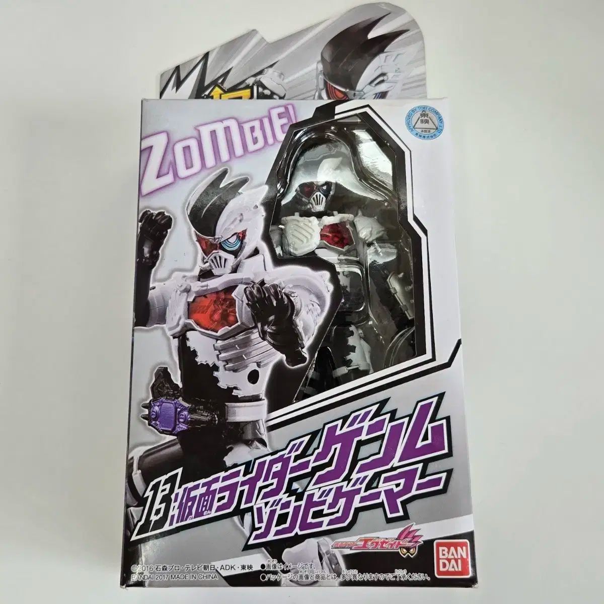 仮面ライダーゲンム ゾンビゲーマー フィギュア