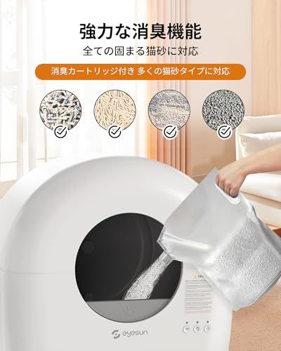 自動猫トイレオシッコが漏れない アップグレードしたシリンダ