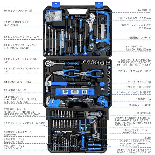 ツールキットボックスドリルセット DEKOPRO 238点組 ホームメカニックツールボックス 12Vパワーコードレスドリルハンド修理ツールセット コンボキット 収納オーガナイザー 引き出しケース ブルー d6e29635