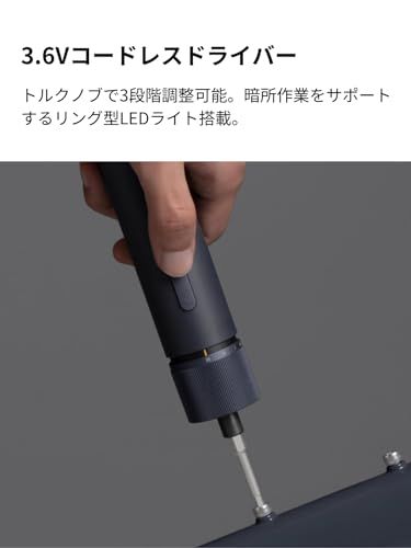 コードレスドライバー 10本