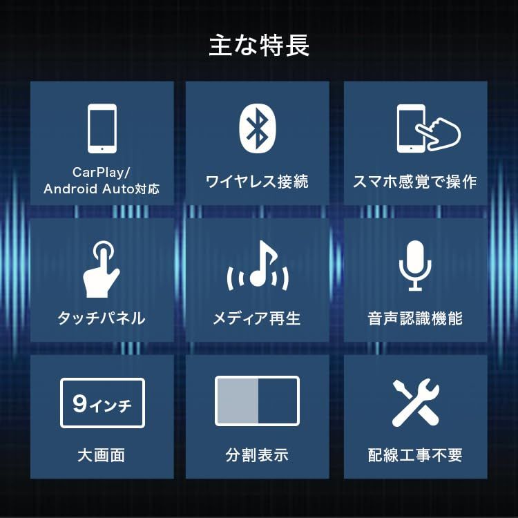 TOHO androidナビ カーナビ ディスプレイ カーオーディオ 9インチ apple Carplay Android Auto ワイヤレス接続 bluetooth Wifi fm トランスミッター ナビゲーション カープレイ 日 5897d85e WWW_OPDRERGINERDOGAN_COM
