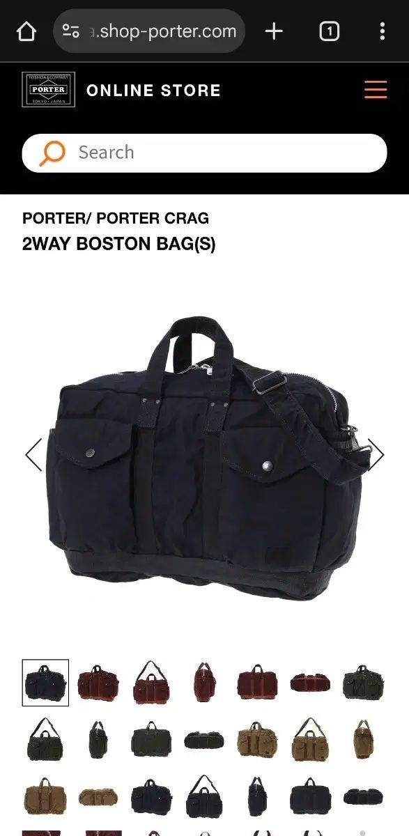 吉田ポーター クラック CRAG 2way ボストンバッグ S