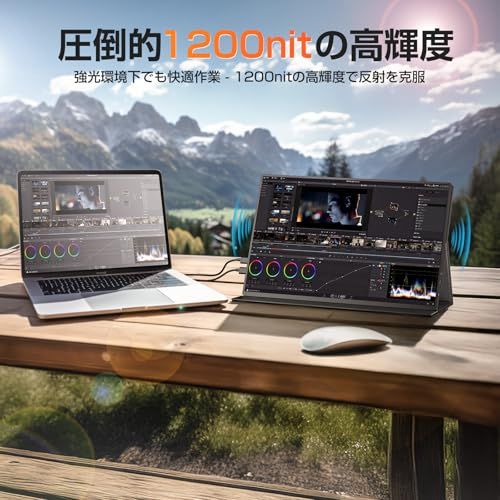 モバイルモニター 4 k 16インチ 1200 nit 高輝度 ポータブルモニター 3840 x 2400 UHD 黄金比16 10 モバイルディスプレイ 非光沢 IPSパネル サブモニター 薄型 VESA対応 ノング スピーカー内蔵 マグネットp