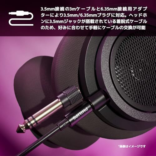 PHILIPS フィリップス