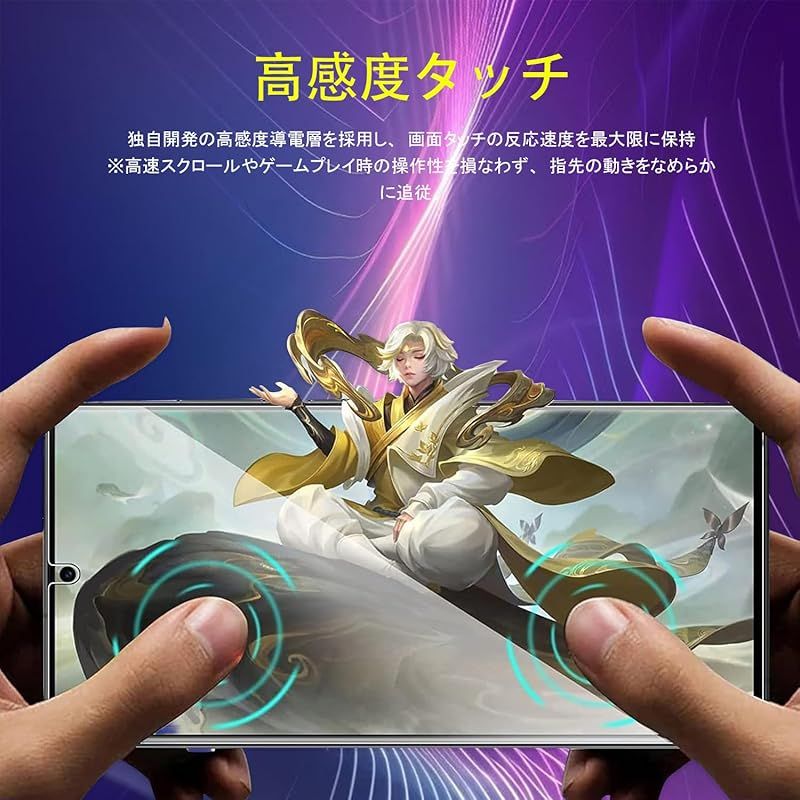 VEVEN For ROG Phone 3 ZS661KS フィルム TPU素材 [覗き見防止] For