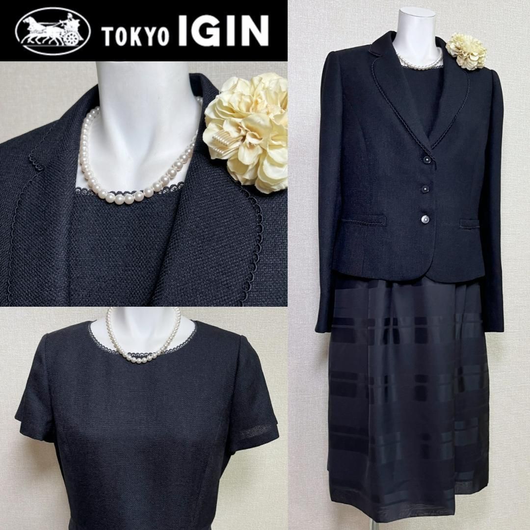 当日発送可 東京イギン クルールバルブ セレモニー 15号 濃紺