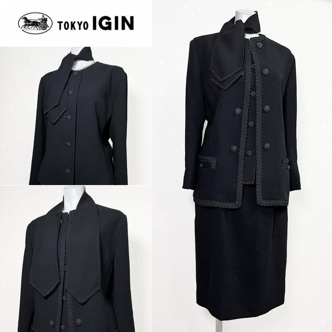 当日発送 東京イギン 3点セット 礼服 羽織るタイプジャケット