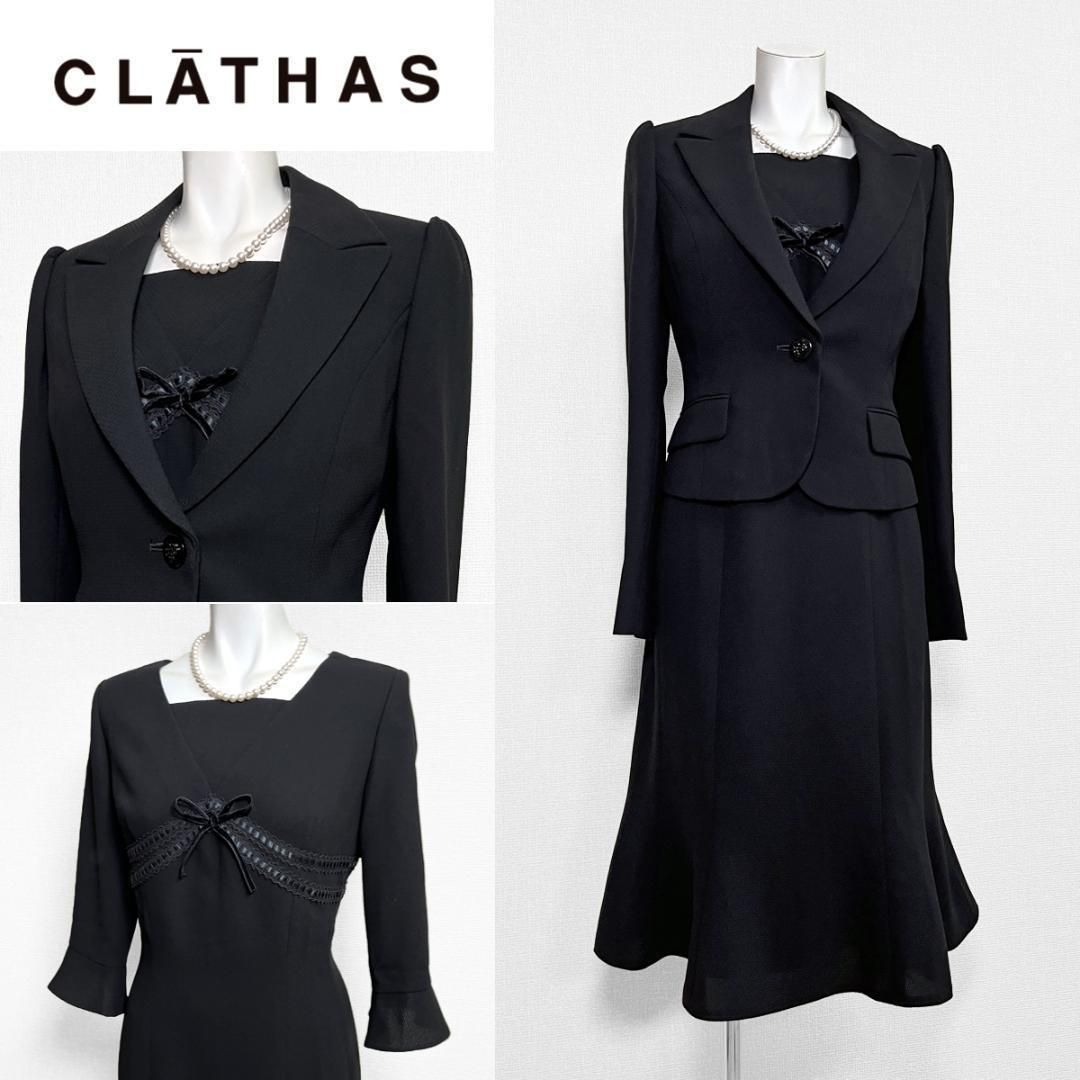 当日発送 クレイサス 礼服 9号