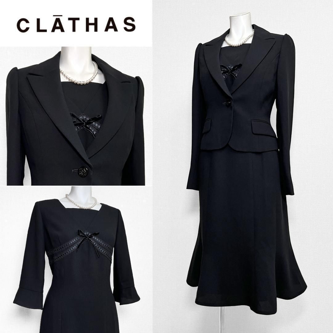 当日発送 クレイサス 礼服 9号