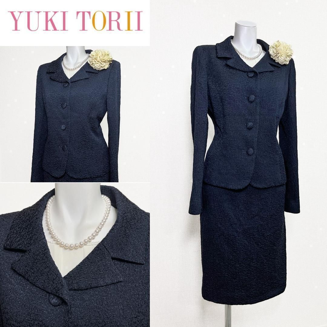 当日発送 ユキトリイ セレモニー 11号 濃紺 柔らかな雰囲気
