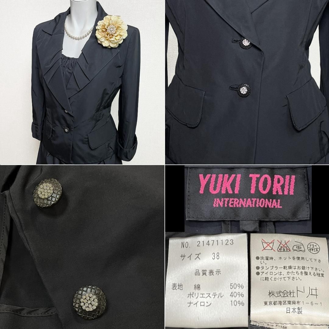 ♪当日発送可能【美品】ユキ　トリイ　シルク混　セレモニー　40　黒 ♪当日発送可能【美品】ユキ トリイ シルク混 セレモニー 40 黒 ◎当日発送