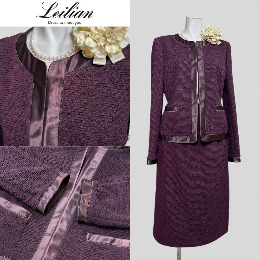 当日発送 レリアン セレモニー 9号 ボルドー ストレッチ素材