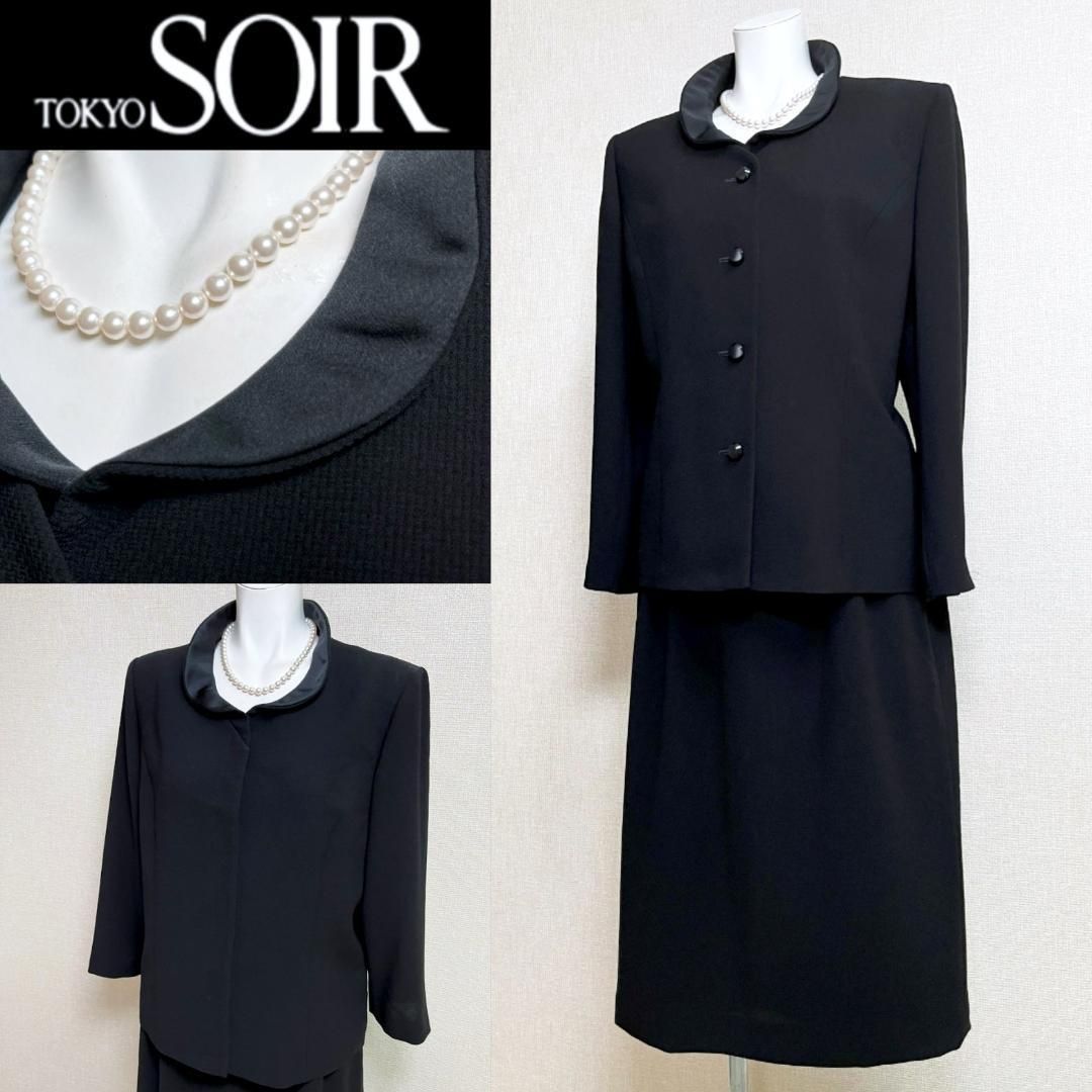 〇当日発送可 ドレリードアッシュ 東京ソワール 3点セット 喪服礼服