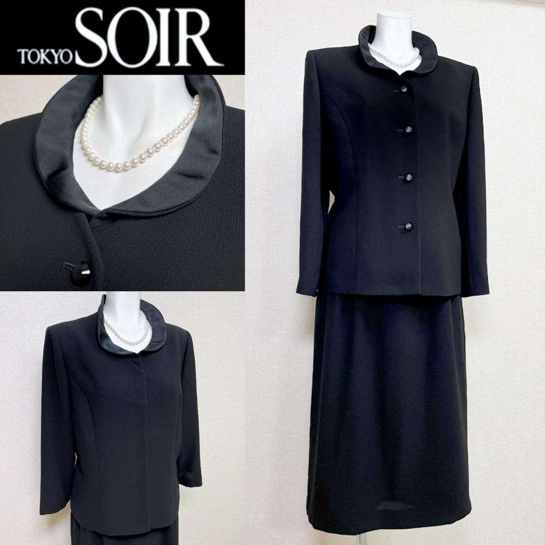 〇当日発送可 ドレリードアッシュ 東京ソワール 3点セット 喪服礼服