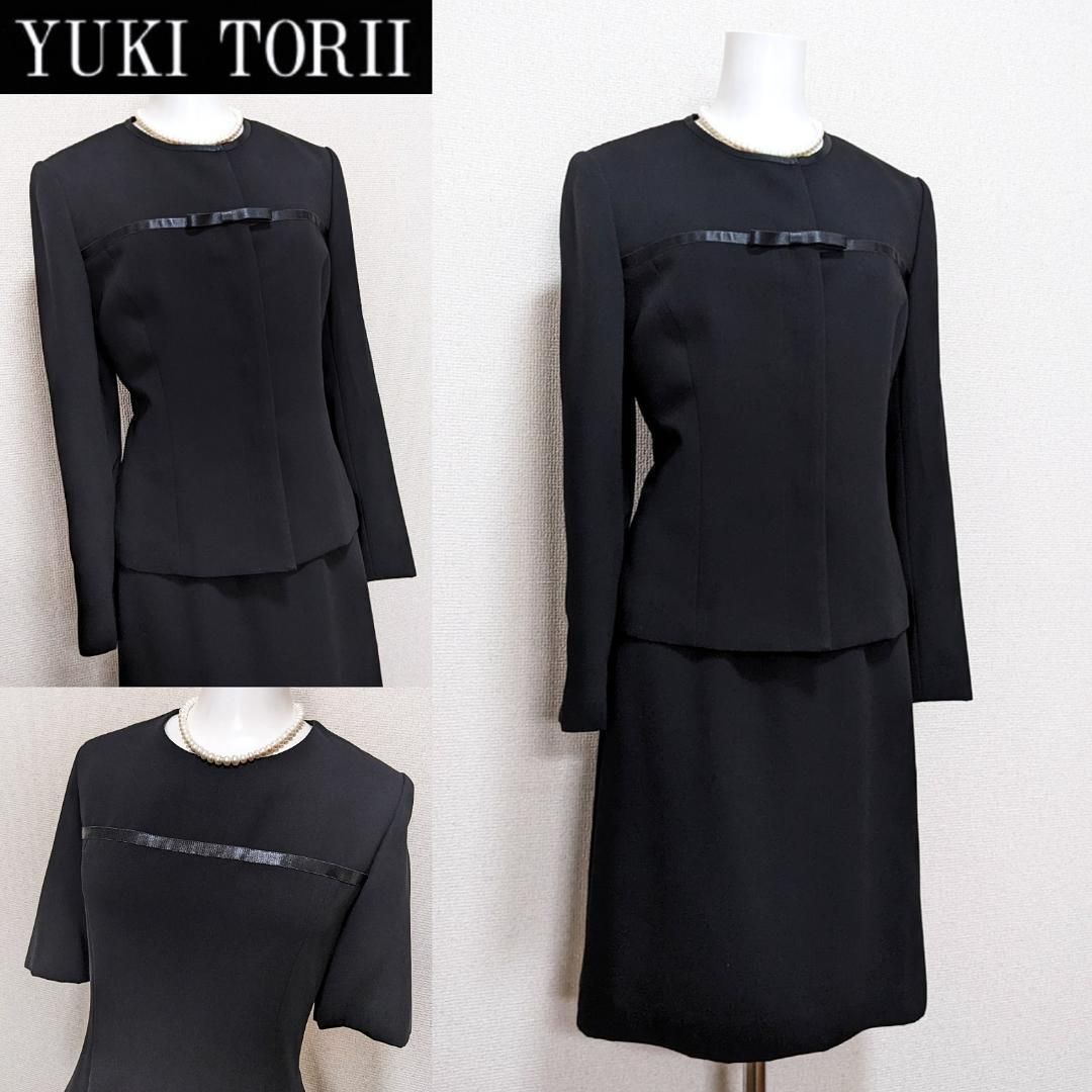 当日発送 ユキトリイ 礼服 9号 パイピングラインとリボン