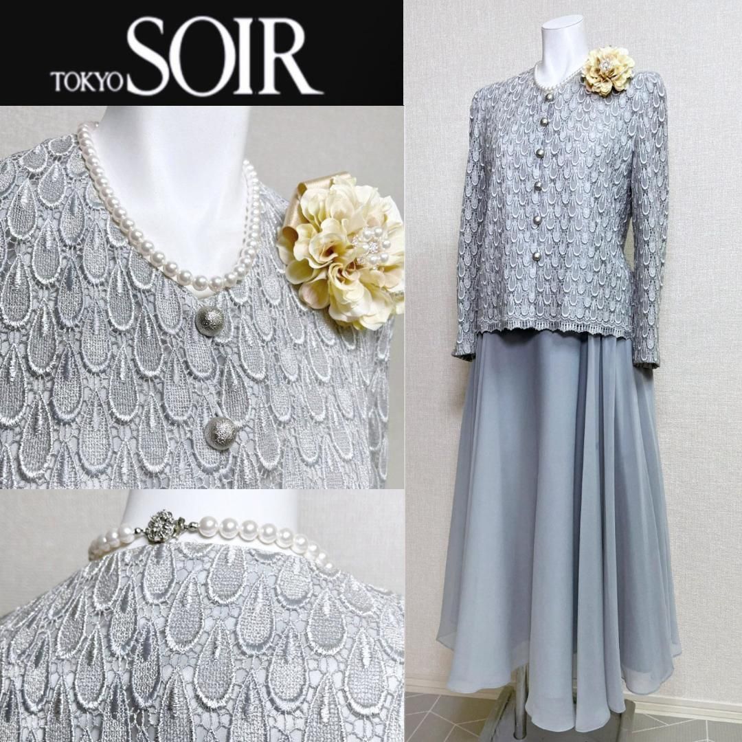 当日発送 東京ソワール ソワールドルチェ セレモニー 9号 水色