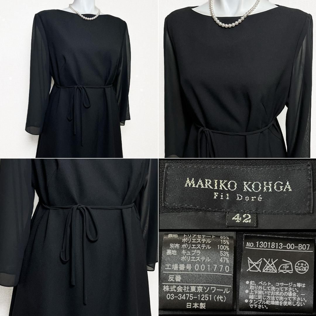 当日発送 マリココウガ フィルドレ 東京ソワール 礼服 GINKGOPHARMACY_COM