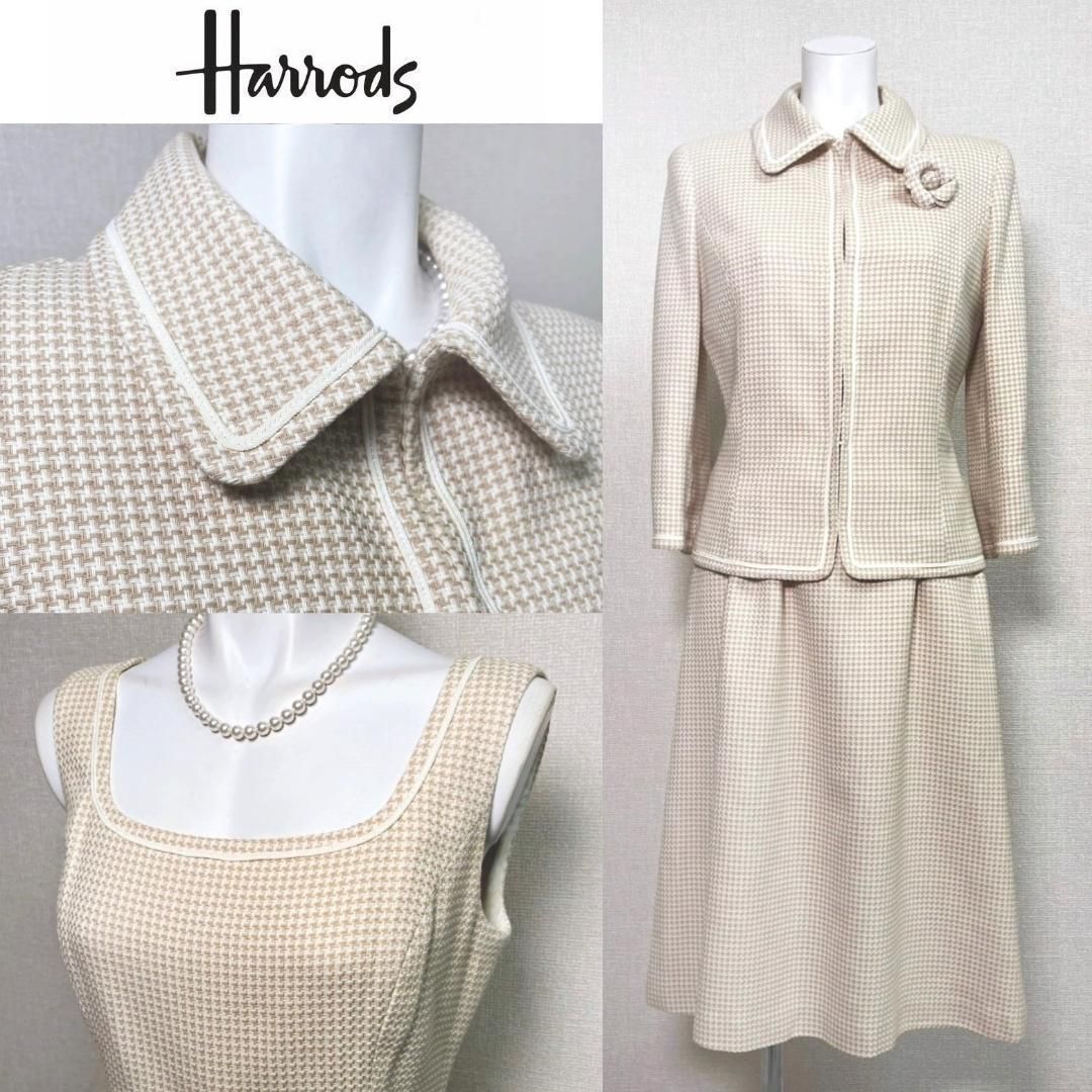 当日発送 ハロッズ セレモニースーツ 千鳥チェック