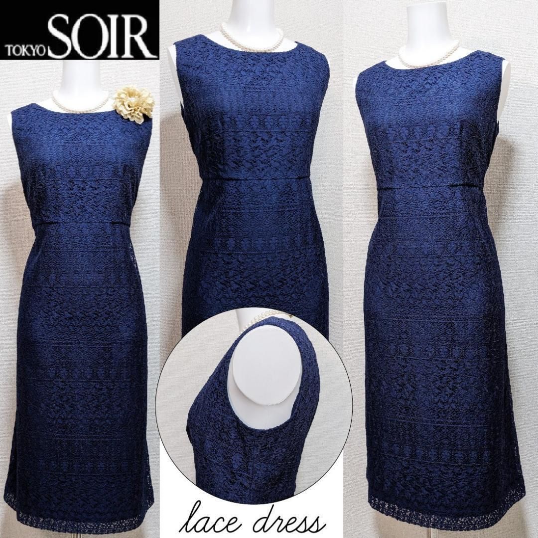 当日発送 アプロベリー 東京ソワール 総レースノースリーブ