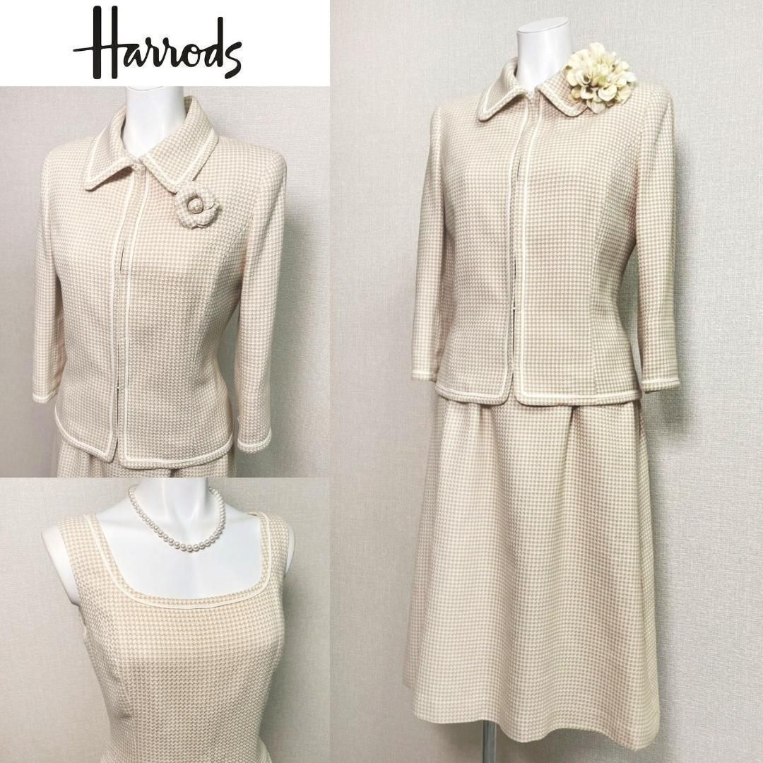 当日発送 ハロッズ セレモニースーツ 千鳥チェック