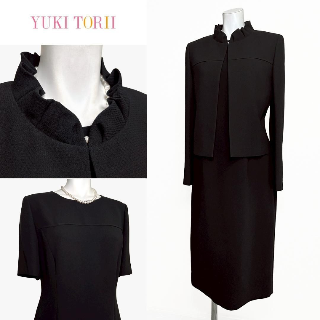 〇当日発送 ユキトリイ 礼服 9号 ダイヤチェック織模様