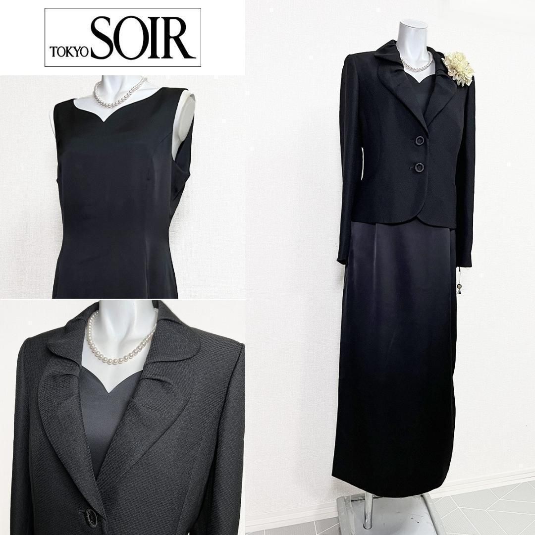 当日発送 東京ソワール 抱だ合わせセット セレモニー 11号