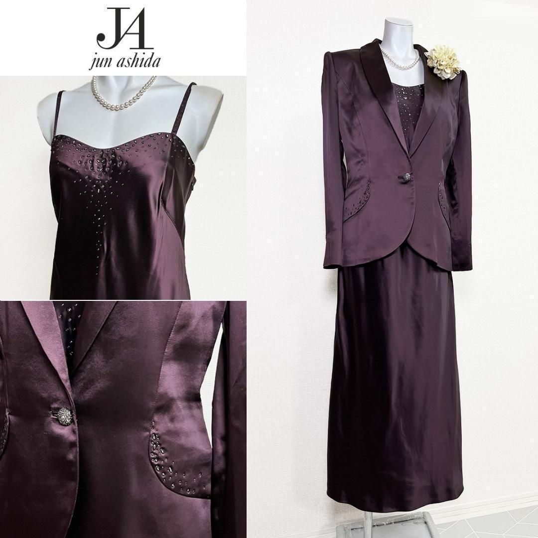 当日発送 ジュンアシダ セレモニー 9号 光沢ブラウン ロング 茶