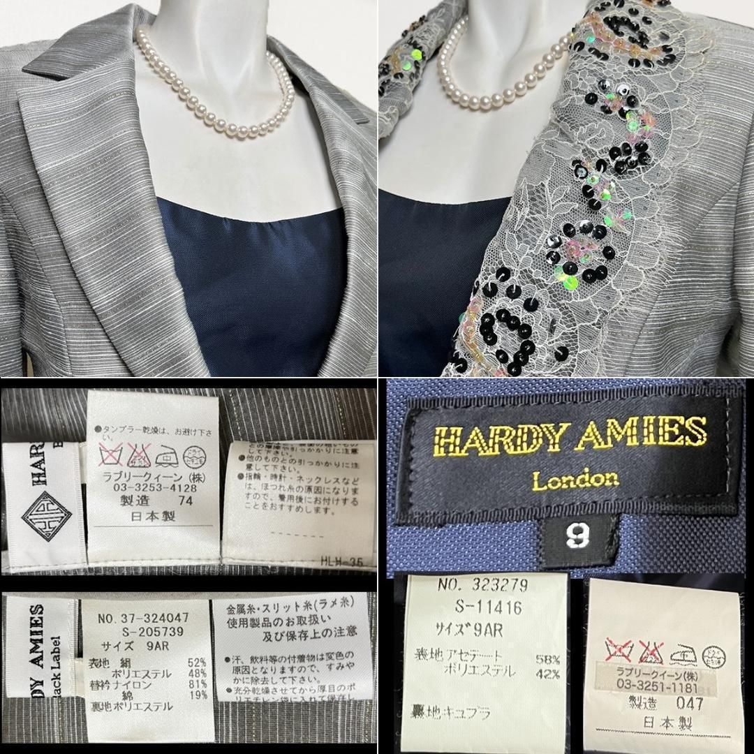 未セットアップ 当日発送 ハーディエイミス 最 セレモニー シルク 9号