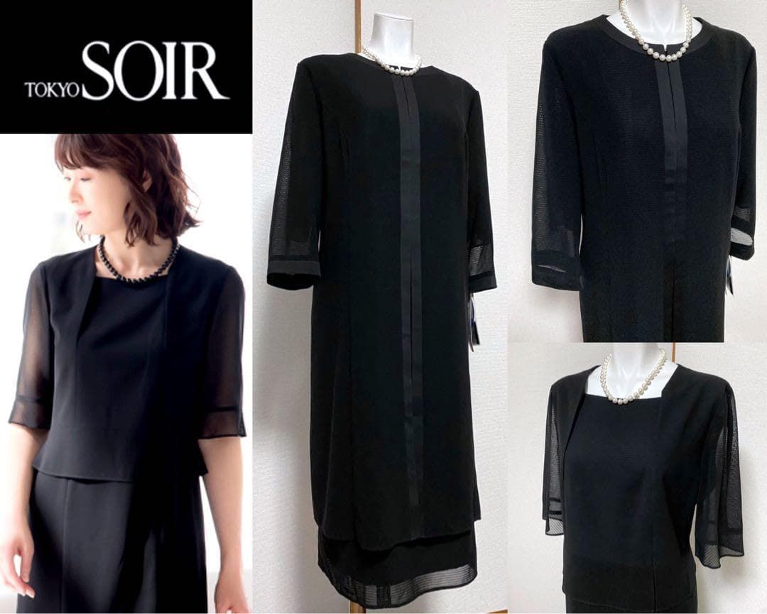 当日発送 東京ソワール 礼服 17号 洗濯可